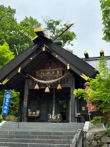 置戸神社(北海道)