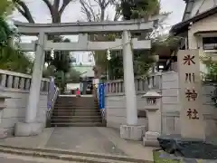 幡ケ谷氷川神社の鳥居