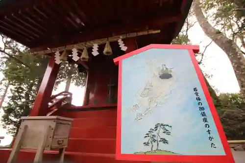 伊豆山神社(静岡県)