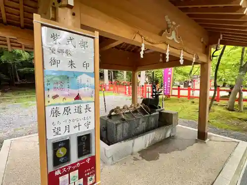 大原野神社(京都府)