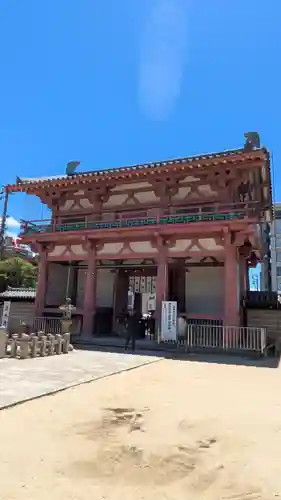 四天王寺(大阪府)