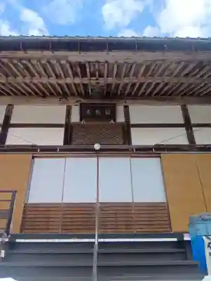 東光寺(岐阜県)