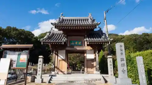 興禅寺(鳥取県)