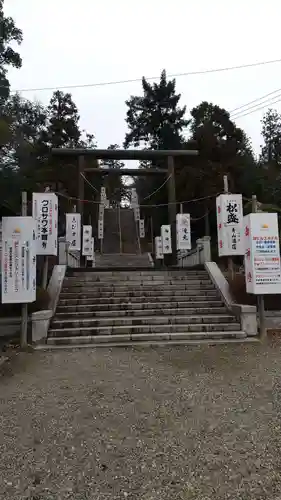 常陸二ノ宮　静神社の鳥居