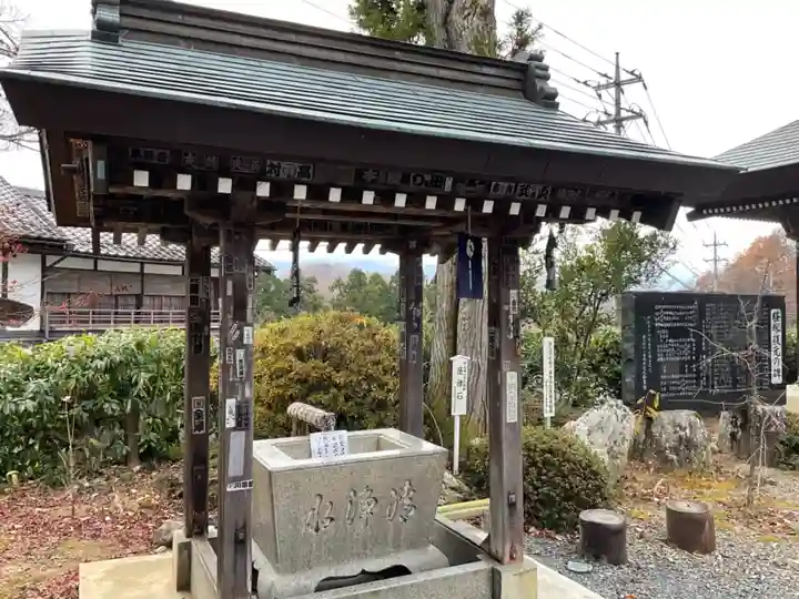 秩父札所1番 四萬部寺(埼玉県)