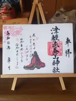 百人一首より9番、小野小町の歌
花の色は うつりにけりな いたづらに
わが身世にふる ながめせしまに