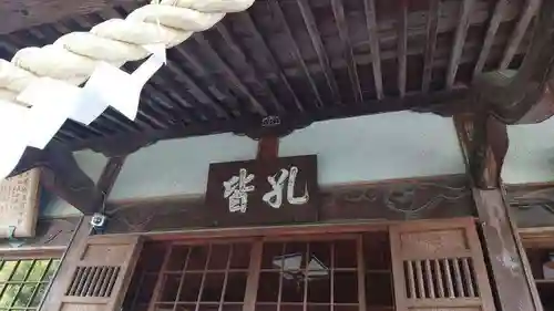 常祗稲荷神社(群馬県)