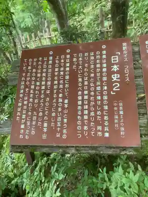 百済寺(滋賀県)