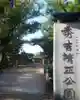 豊國神社(愛知県)