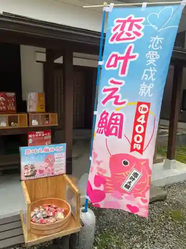 国上寺(新潟県)