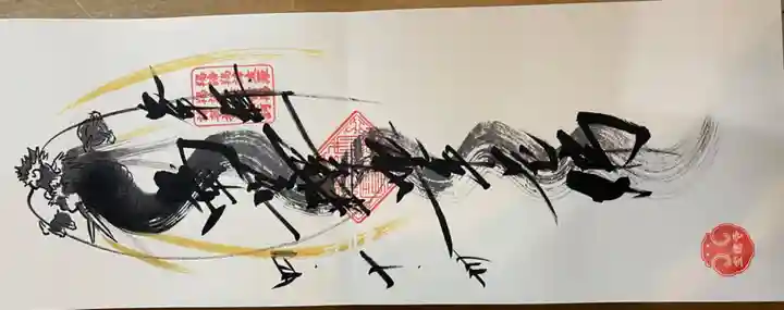 宝徳寺(群馬県)