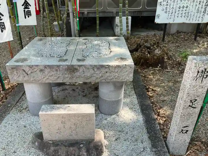 寳珠院(常楽寺)(愛知県)