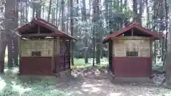 高房神社の末社