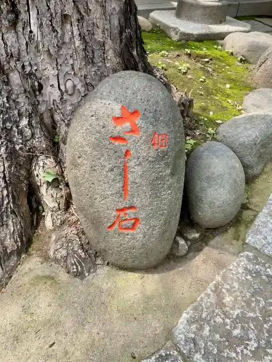 於咲稲荷神社・波除(浪除)稲荷神社(東京都)