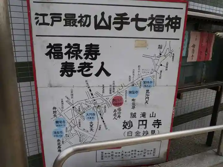 妙円寺のその他建物