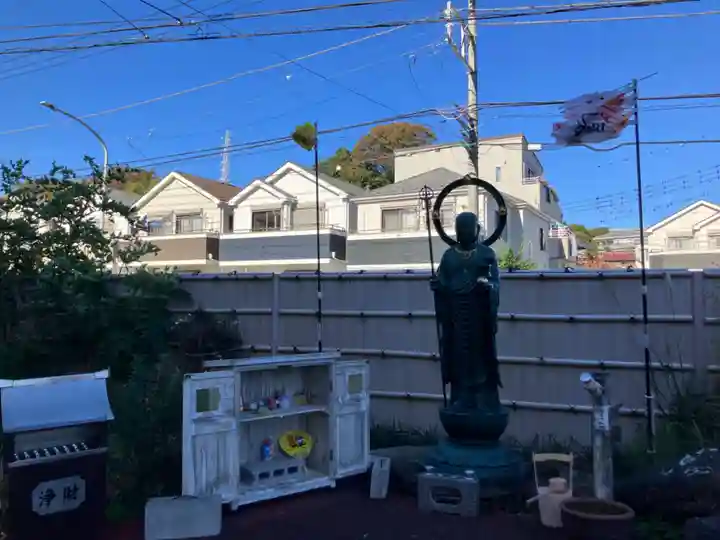 身代り不動尊(大明王院)(神奈川県)