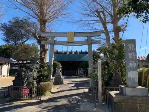 神明神社の鳥居