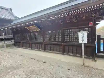 北向観音(長野県)