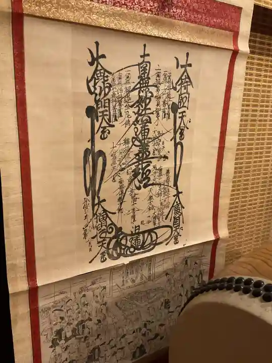 長遠寺(愛知県)