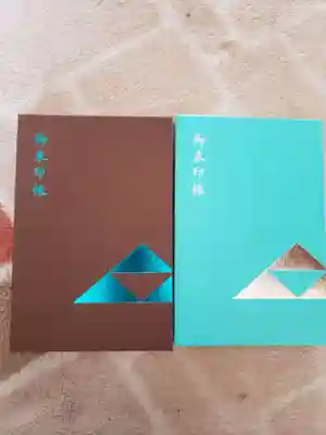 チョコミントと青の御朱印帳