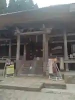 慈恩寺(山形県)
