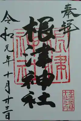 つつじの名所にもなってます。
千本鳥居もありますよ。