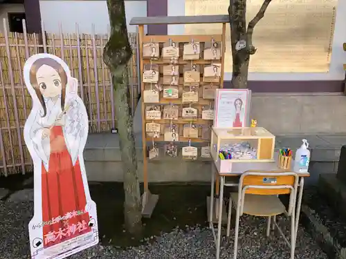 高木神社の絵馬