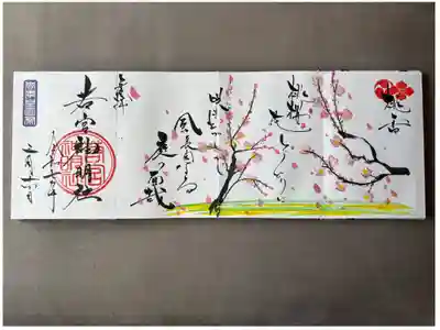 3月特大「桃香」1600円