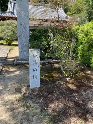 大乗禅寺(大乗寺)の歴史