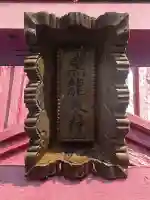 黒龍大神の{uncategorized: "未分類", other: "その他", undefined: "問題あり", building: "その他建物", grave: "お墓", sacred_gate: "鳥居", guardian: "狛犬", statue: "像", buddha: "仏像", history: "歴史", nature: "自然", garden: "庭園", animal: "動物", pagoda: "塔", temizu: "手水舎", mountain_gate: "山門・神門", sanctuary: "本殿・本堂", subordinate: "末社・摂社", art: "芸術", scenery: "景色", jizo: "地蔵", ema: "絵馬", goshuin: "御朱印", omikuji: "おみくじ", items: "授与品その他", amulet: "お守り", goshuincho: "御朱印帳", eats: "食事", festival: "お祭り", votive_dance: "神楽", shichigosan: "七五三参", wedding: "結婚式", experience: "体験その他", initially: "初詣", around: "周辺", anti_infection: "感染症対策"}