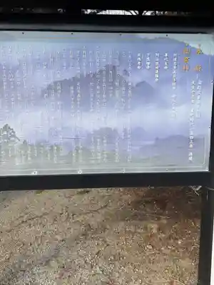 高鴨神社(奈良県)