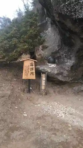 亀山宮のその他建物