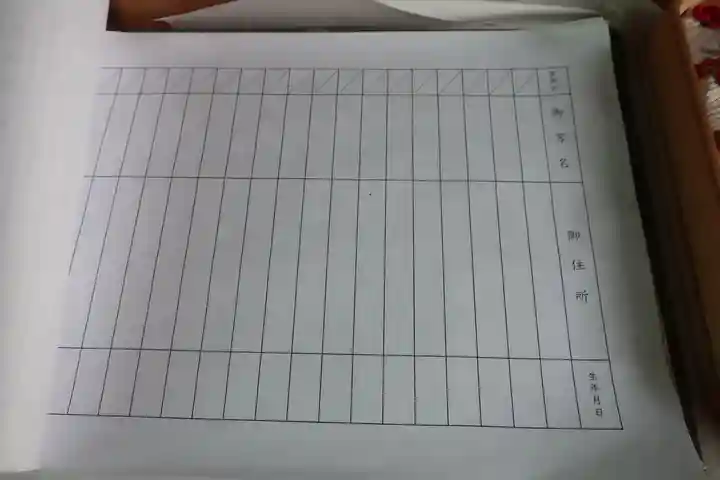 愛宕神社のその他建物