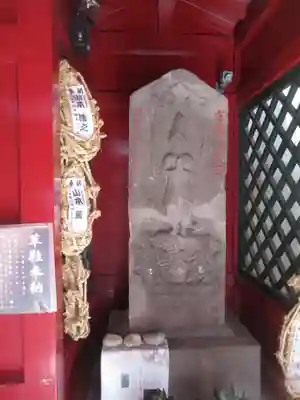 庚申塚（鳩森八幡神社社外）(東京都)