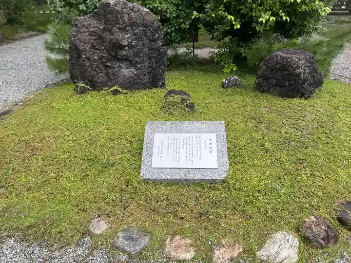 橿原神宮(奈良県)