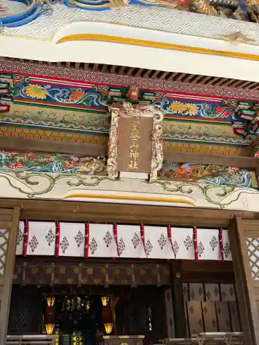 宝登山神社の{uncategorized: "未分類", other: "その他", undefined: "問題あり", building: "その他建物", grave: "お墓", sacred_gate: "鳥居", guardian: "狛犬", statue: "像", buddha: "仏像", history: "歴史", nature: "自然", garden: "庭園", animal: "動物", pagoda: "塔", temizu: "手水舎", mountain_gate: "山門・神門", sanctuary: "本殿・本堂", subordinate: "末社・摂社", art: "芸術", scenery: "景色", jizo: "地蔵", ema: "絵馬", goshuin: "御朱印", omikuji: "おみくじ", items: "授与品その他", amulet: "お守り", goshuincho: "御朱印帳", eats: "食事", festival: "お祭り", votive_dance: "神楽", shichigosan: "七五三参", wedding: "結婚式", experience: "体験その他", initially: "初詣", around: "周辺", anti_infection: "感染症対策"}