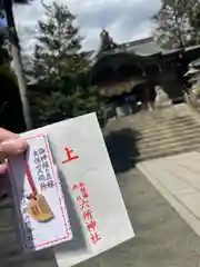 相模国総社六所神社(神奈川県)