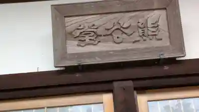 くろ谷 金戒光明寺(京都府)