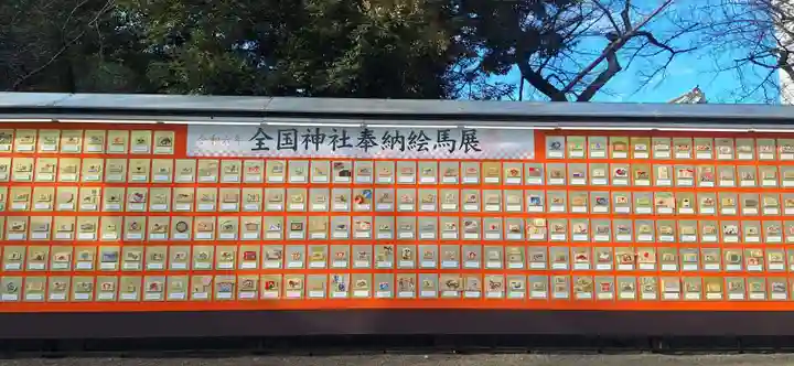 靖國神社(東京都)