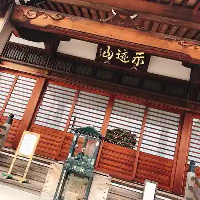 上行寺の本殿・本堂