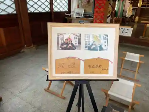 三石神社(兵庫県)