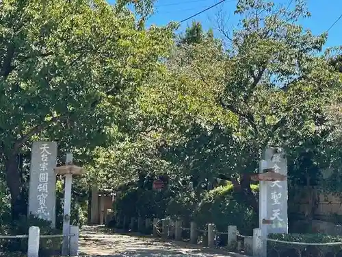 宝戒寺(神奈川県)