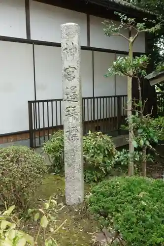 波多岐神社の建物その他