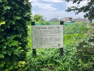 全通院(神奈川県)