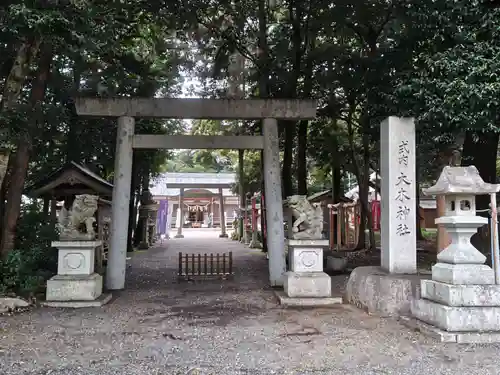 大木神社(三重県)