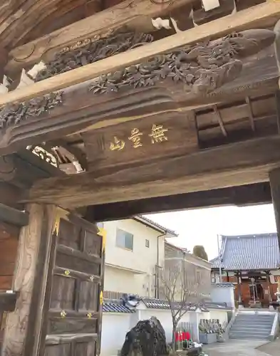 阿弥陀寺(福島県)