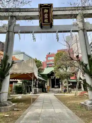 湯島御霊社(東京都)