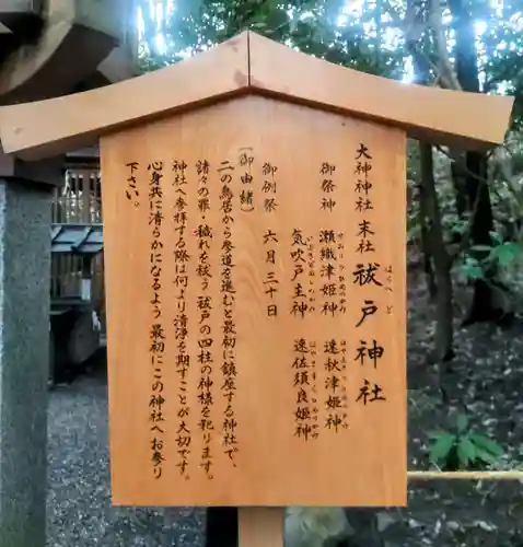 大神神社(奈良県)