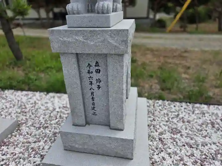 志賀理和氣神社(岩手県)