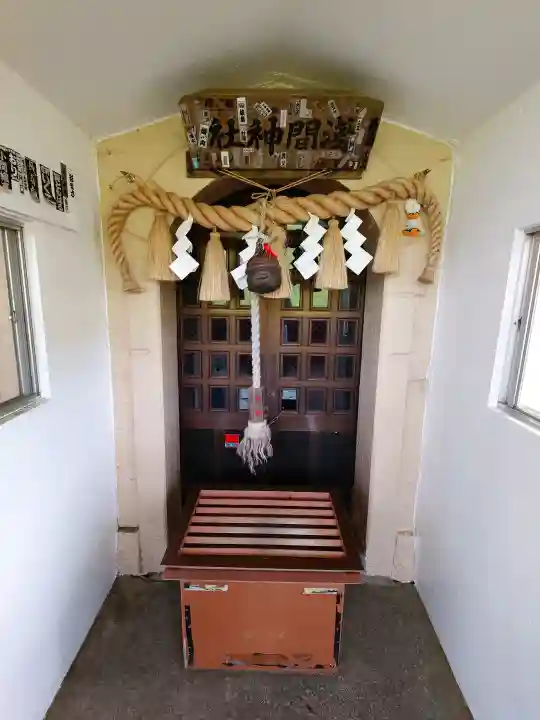 大室山浅間神社(静岡県)